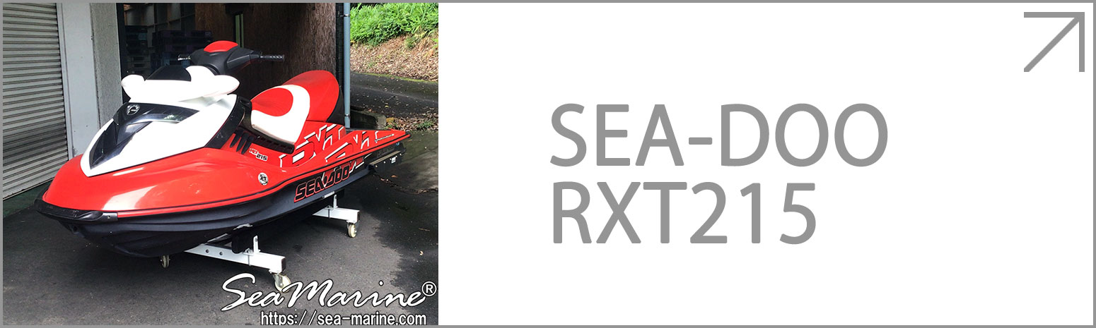 人気ブレゼント! SEA DOO GTX Ltd 2007-2008用防水ジェットスキーカバー レッド ブラック 全天候型 トレーラー用 雨 太陽  紫外線などから保護